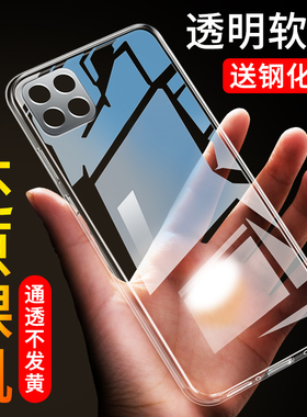 OPPOReno4se手机壳peam00opopren04se透明OPPO Reno4se外套PEAM00超薄REN04se轻薄0pp0reon4es硅胶peamoo简约