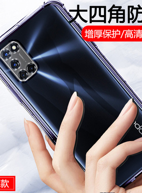 oppoa52手机壳。0pp0a52个性简约opp全包边0ppoa透明防摔PDAM10硅胶oppora男女opop四角气囊opppoa保护套opa