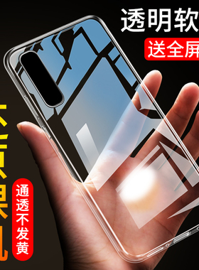 opporone3pro手机壳opporeno3pro防摔透明软壳reon3peo外壳0pporeno3por保护套opreno3pro硅胶外壳opporone3p