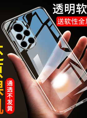 适用华为鼎桥n8pro手机壳tdtechN8Pro保护套NATTN男女pr0全包NAT一TN70透明5G硅胶p0r防摔TD软外壳Tech简约薄