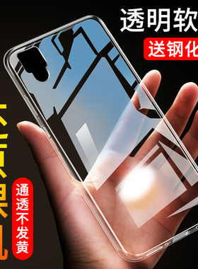 OPPOR7s手机壳opr7s保护套r7st硅胶软壳poopr7s女款opopr7s男0pp0r7sm全包边防摔ooppr7s透明外壳r7sm简约薄