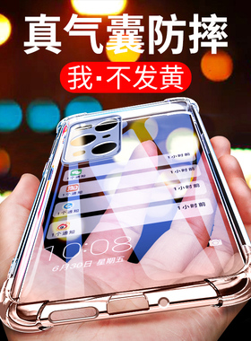 oppoFindX3手机壳硅胶软壳oppfindx3Pro防摔保护套全包男opoofindx男女oppox透明opopfindx摄影师版oppofandx