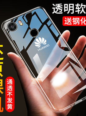 适用华为caztl20手机壳nova时尚女款caz一al10软壳nova1钢化膜n0va1透明cazal10带指环caz-tl10新款caztl男生