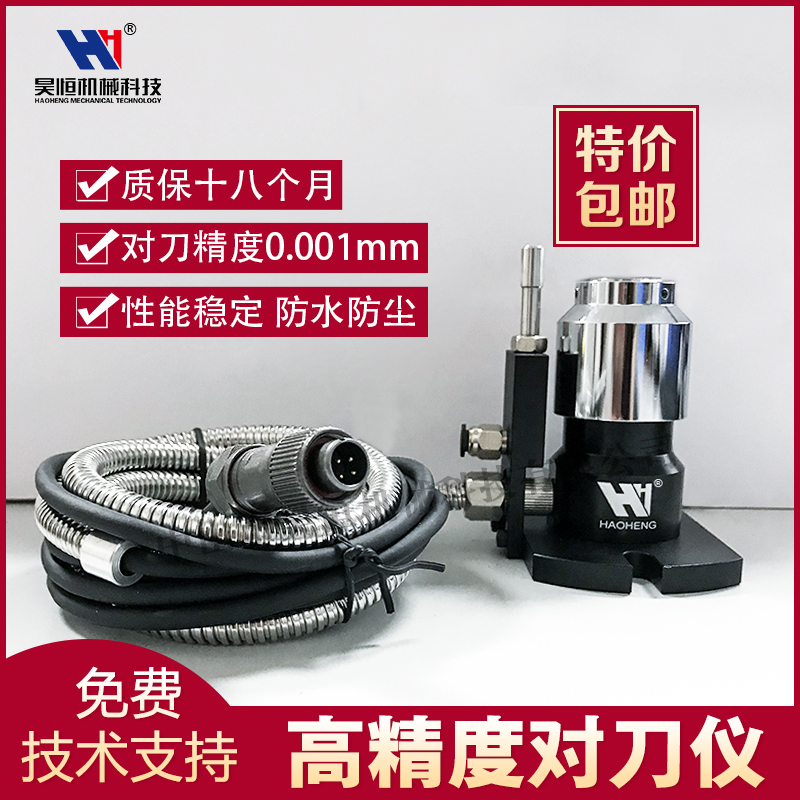 佳铁机TM24E全新美德龙