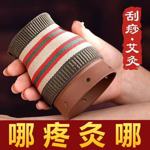 陶瓷艾灸罐随身灸艾逍遥