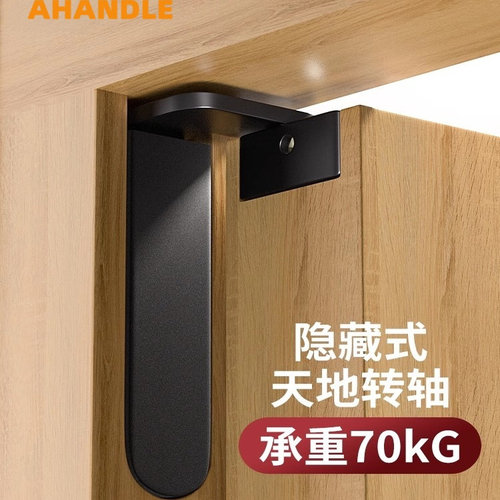 隐形门转轴合页天地轴铰链暗门
