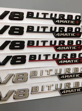 奔驰V8排量标侧标S63 E63 C63 GLE63 GLC63S改装标志车标字标标贴