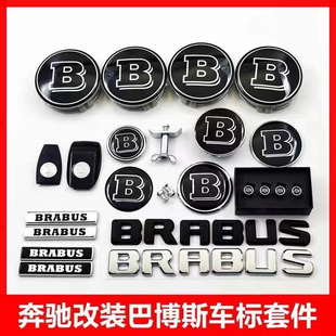 奔驰改装巴博斯车标贴尾标方向盘标轮毂盖改装饰贴C/E/S级机盖标