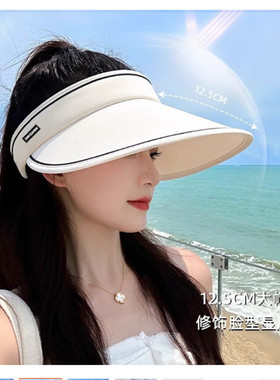 空顶防晒帽子遮阳女款防紫外线女士遮脸大帽檐折叠太阳帽2元88vip