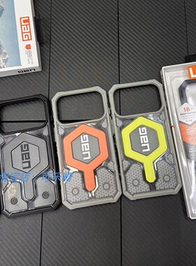 U系列Pathfinder适用于苹果iphone17/17Air/17pro/17promax防摔缓震防滑手机壳磁吸MagSafe钻石款保护套