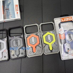U系列Pathfinder适用于苹果iphone17/17Air/17pro/17promax防摔缓震防滑手机壳磁吸MagSafe钻石款保护套