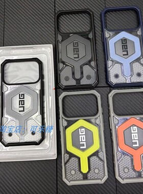 U系列Pathfinder适用于苹果iphone17/17Air/17pro/17promax防摔缓震防滑手机壳磁吸MagSafe钻石款保护套