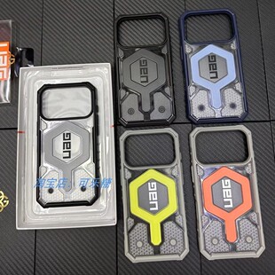 U系列Pathfinder适用于苹果iphone17/17Air/17pro/17promax防摔缓震防滑手机壳磁吸MagSafe钻石款保护套