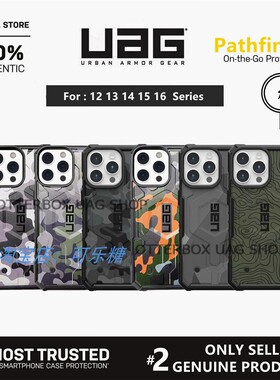 U系列适用苹果iPhone17/16/15/14/13/12promax防摔探险者手机壳缓震磁吸MagSafe保护套硬壳16/15/14plus