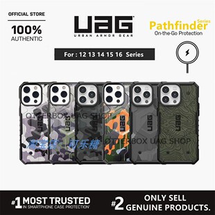 12promax防摔探险者手机壳缓震磁吸MagSafe保护套硬壳16 14plus U系列适用苹果iPhone17