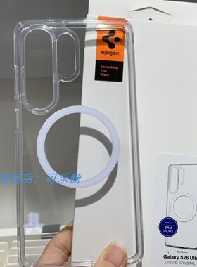 Spigen适用三星精孔磁吸透明手机壳 s26ultra透明亚克力s26 +/plus 全包防摔s26 硅胶保护套外壳新款硬壳边软