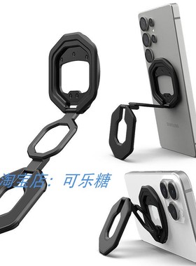 U系列磁吸手机指环支架MagSafe旋转双面磁吸开瓶器手机支架Mag2 w