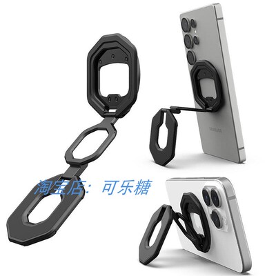 U系列磁吸手机指环支架MagSafe旋转双面磁吸开瓶器手机支架Mag2 w