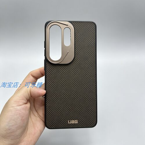 U系列碳纤维凯夫拉手机壳适用三星S26 ultra防摔保护壳MagSafe磁吸充电保护套Fibr Kevlar Armr