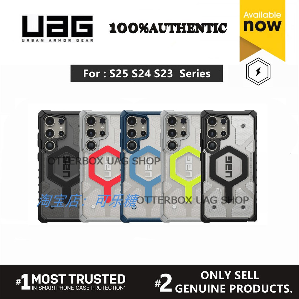 U系列适用于三星S25 Ultra/S24/S23钻石磁吸手机壳防摔全包保护套Magsafe壳商务芳纶高级感男女硬壳轻薄