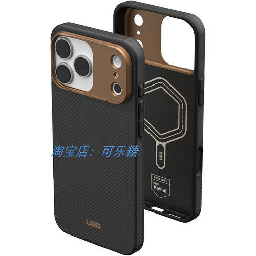U系列碳纤维凯夫拉手机壳适用iphone17promax/17pro/18pro防摔保护壳MagSafe磁吸充电保护套Fibr Kevlar Armr