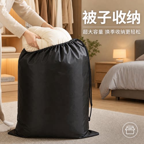 防护包