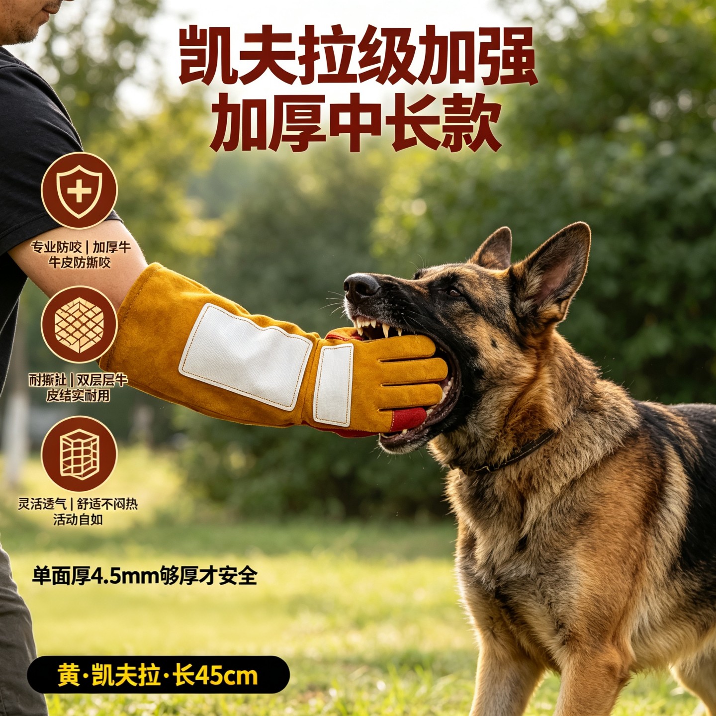防猫抓手套猫剪指甲防咬抓猫神器