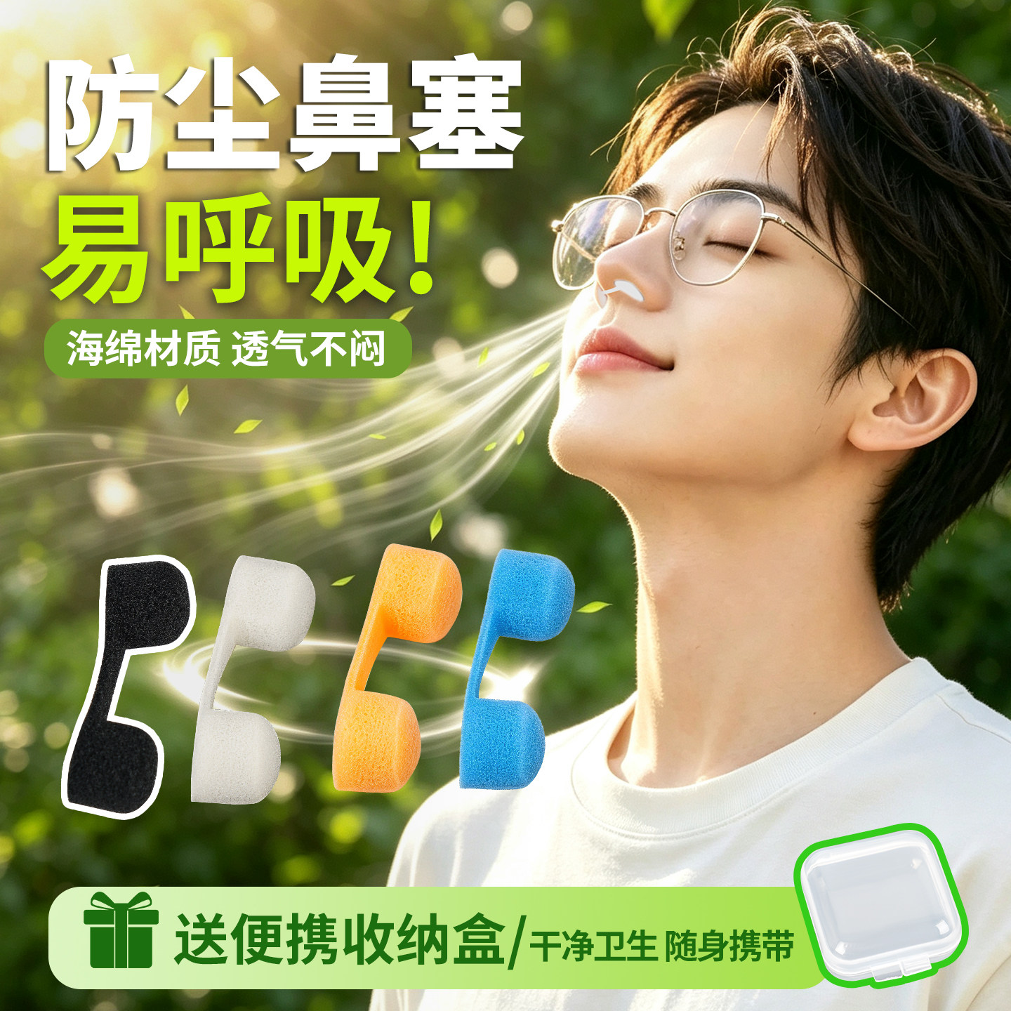 鼻塞防尘煤矿工业防尘重度粉尘异图片