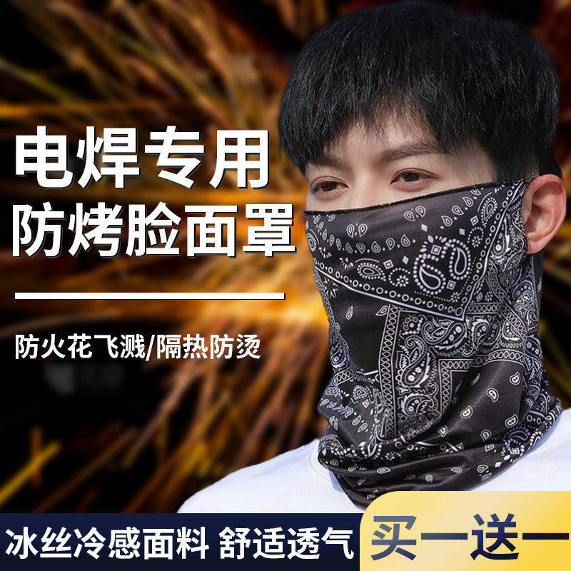 电焊面罩防烤脸头套焊工专用焊接神器防护全脸面具新型轻便烧电焊