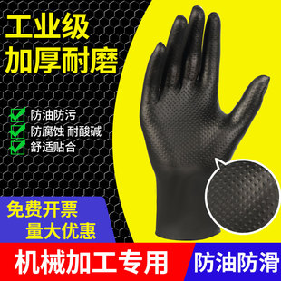 维修车专用耐油手套防油洗车一次性丁腈汽修防水加厚工作男耐磨