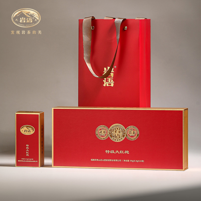 大红袍茶叶礼盒装武夷山岩茶送礼