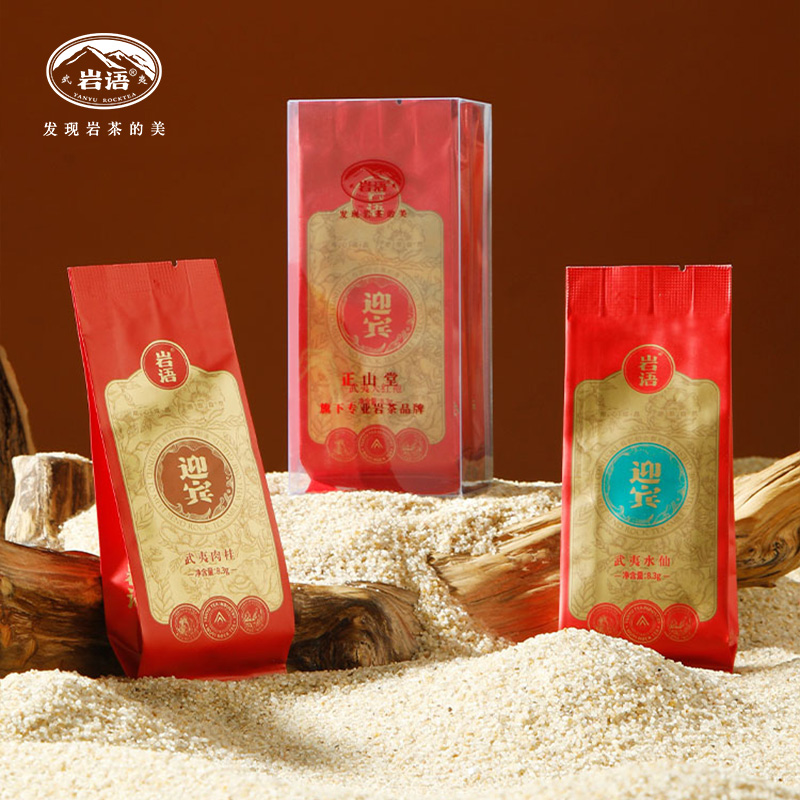 大红袍肉桂水仙茶叶武夷岩茶试喝