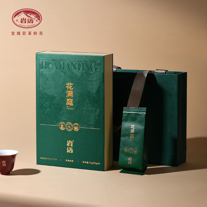武夷山岩茶花香乌龙茶送礼长辈