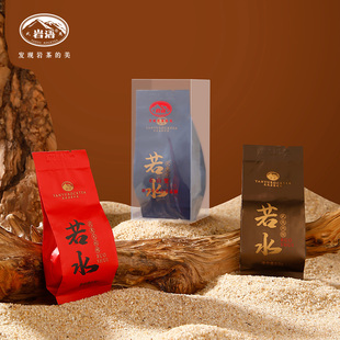 正山堂岩语若水试饮集武夷岩茶肉桂水仙大红袍特级茶叶试喝25.5g