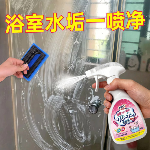 浴室清洁剂卫生间瓷砖除垢剂浴缸水龙头浴室玻璃去水垢清洁剂神器