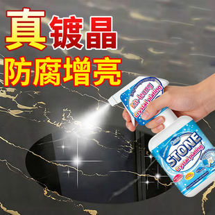 淋浴房大理石材镀晶剂厕所瓷砖打磨抛光增亮腐蚀发白泛白修复还原