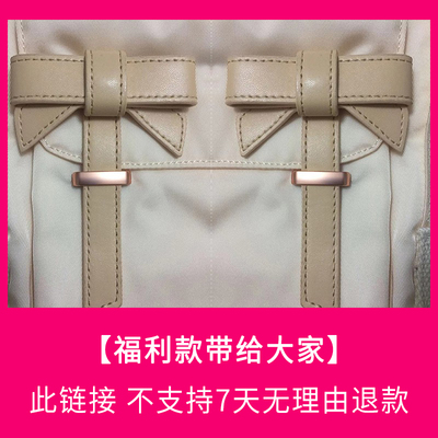 【色差很大，要求高的完美主义慎拍】甜甜圈双肩包配件直条皮扣