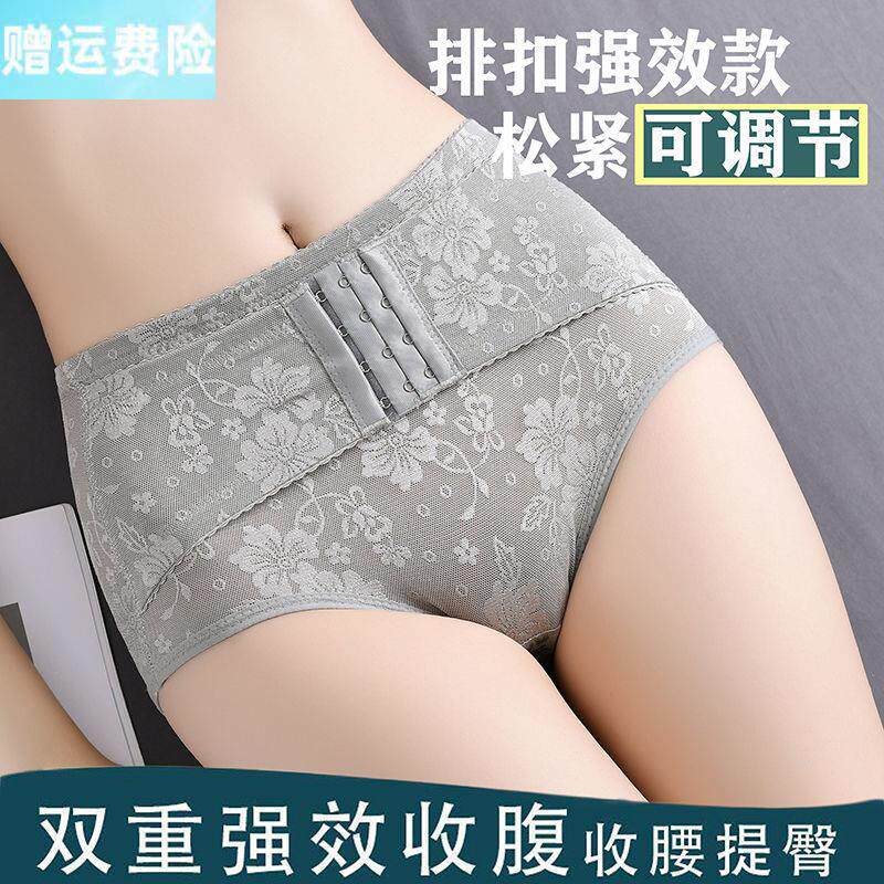 中腰收腹内裤女夏季薄款收腰提臀裤收肚子神器产后塑形塑身束腹裤