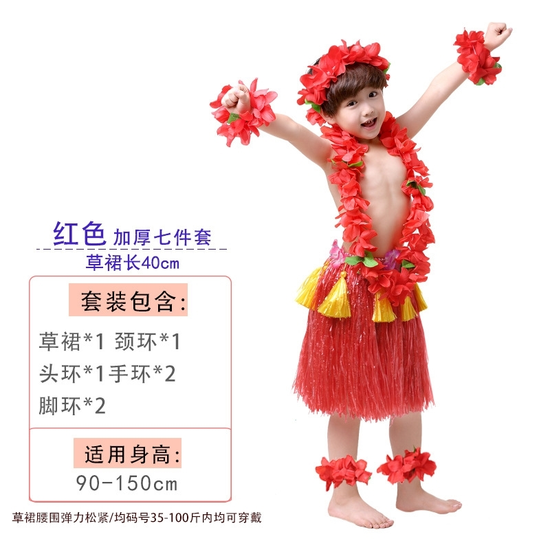 儿童夏威夷草裙舞舞蹈女童道具男女晚会学生运动节日幼儿园花环