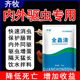 齐牧全虫净兽用驱虫粉鸡猪牛羊全虫清体内鸡用鸭鹅畜禽快速打虫剂