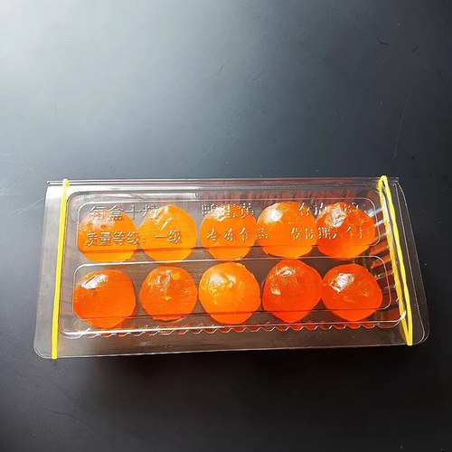 咸蛋黄简易包装盒 一次性10粒蛋黄托塑料透明盒月饼蛋黄托