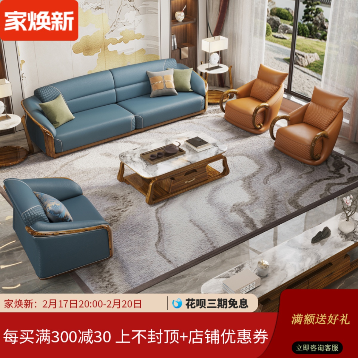 高端别墅乌金木实木沙发现代新中式真皮头层牛皮大小户型客厅组合