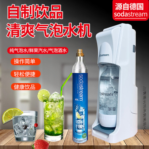 商用奶茶店便携式苏打水机