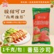 味乐香番茄沙司商用番茄酱意面汉堡酱薯条披萨小吃蘸酱大包装