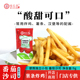 味乐香番茄沙司轻食商用番茄酱汉堡酱手抓饼薯条意面外卖小吃蘸酱