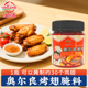 味乐香奥尔良腌料烧烤韩式 炸鸡蜜家用汁手扒鸡烤肉烤鸡翅腌制料