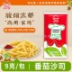 味乐香番茄沙司轻食家用番茄酱汉堡酱薯条意面外卖小吃蘸酱小包装