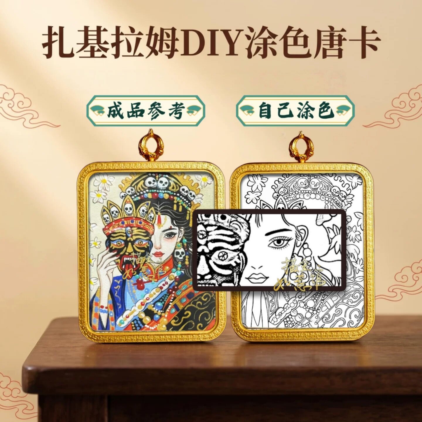 小唐卡手绘diy线稿白描临摹嘎乌盒扎基拉姆黄财神自己画唐卡描金图片