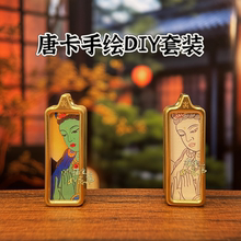 西藏手绘描金钛钢小唐卡吊坠黄财神绿度母唐卡嘎乌盒项链手绘描金