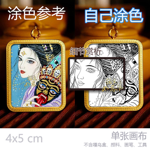 扎基拉姆唐卡线稿画布diy扎基拉姆前世今生解压涂色手绘唐卡描金